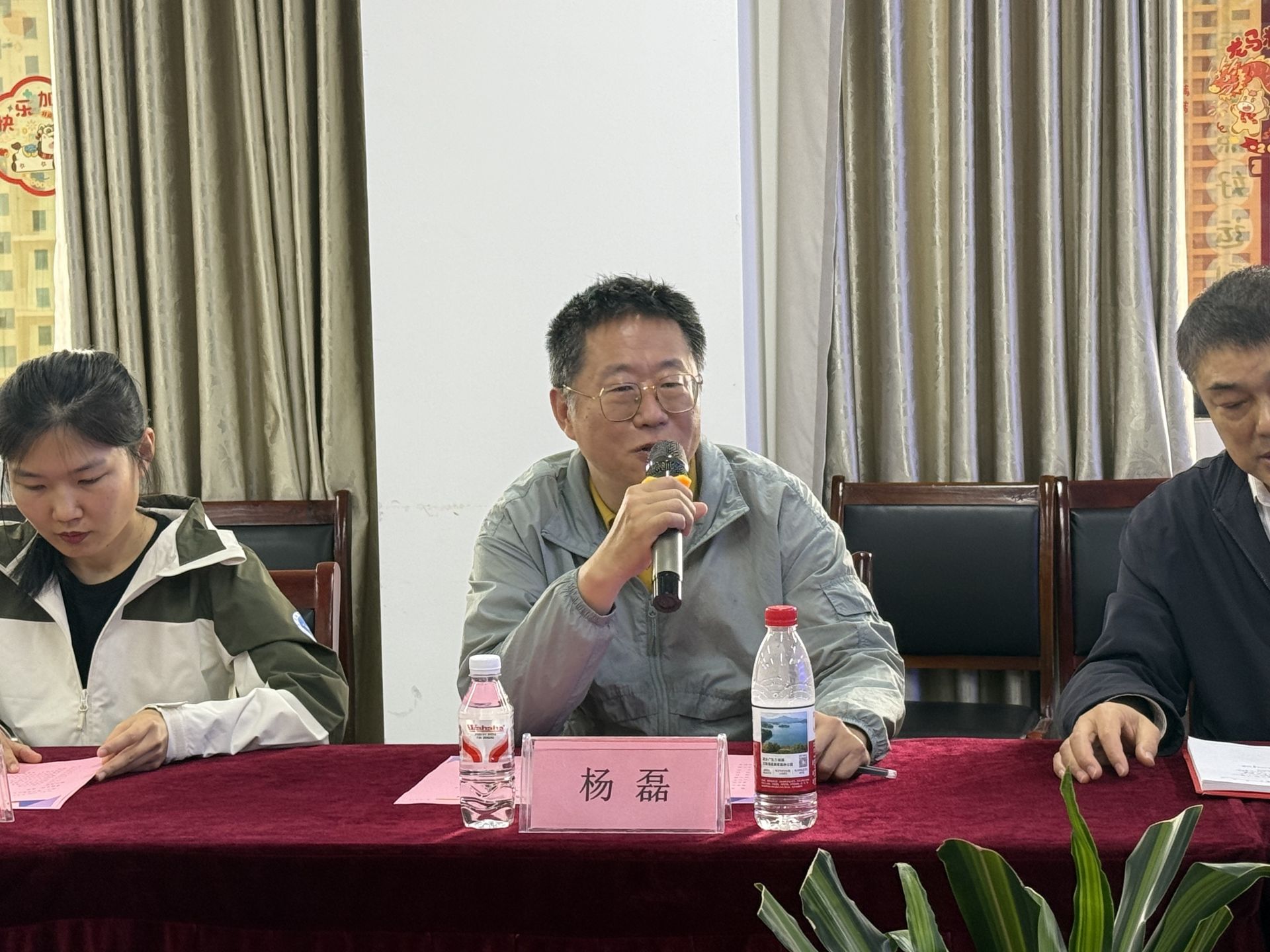 院长杨磊.jpg