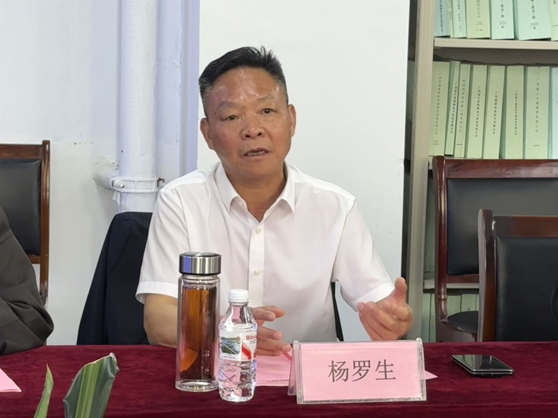 理事长杨罗生.jpg