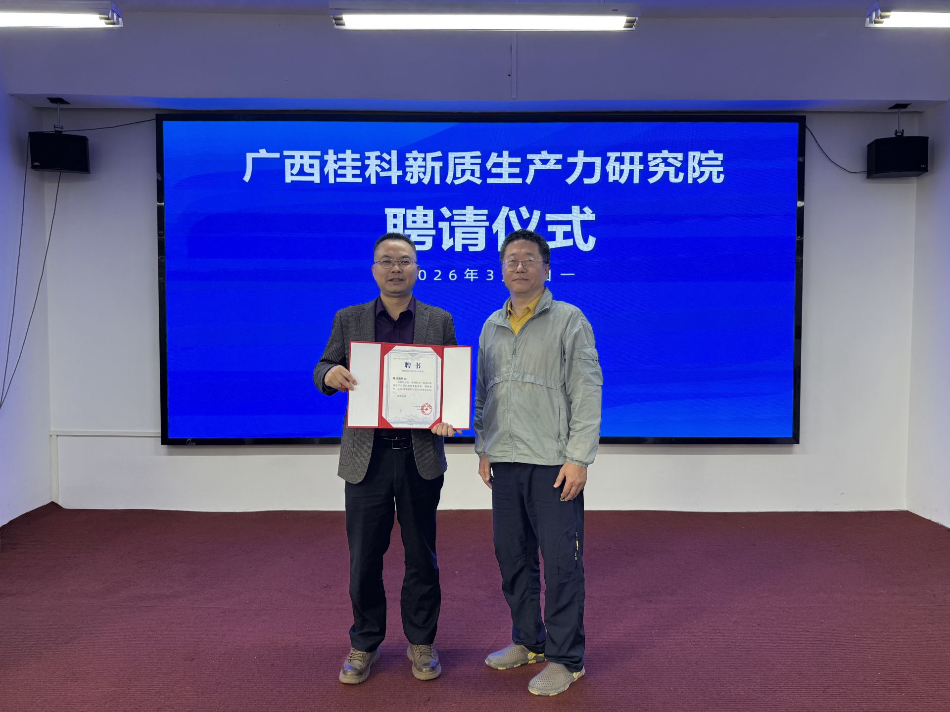 微信图片_20260303183438_2489_231.jpg