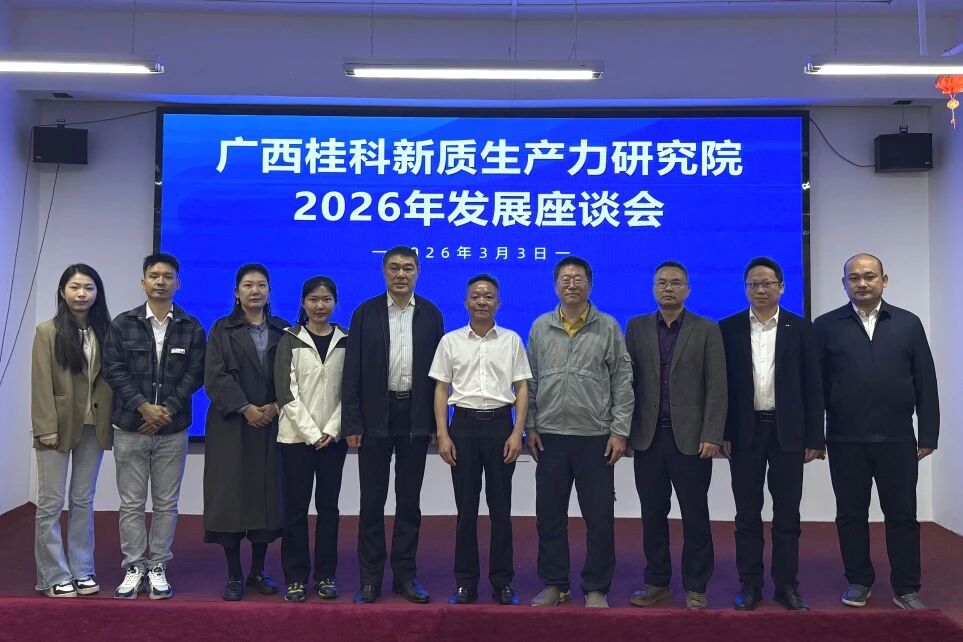 微信图片_2026-03-04_140035_021.jpg