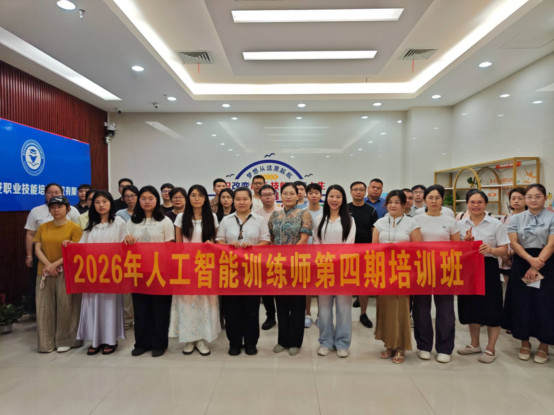  桂科研究院桂 AI 学院人工智能训练师（第五期）培训顺利开展